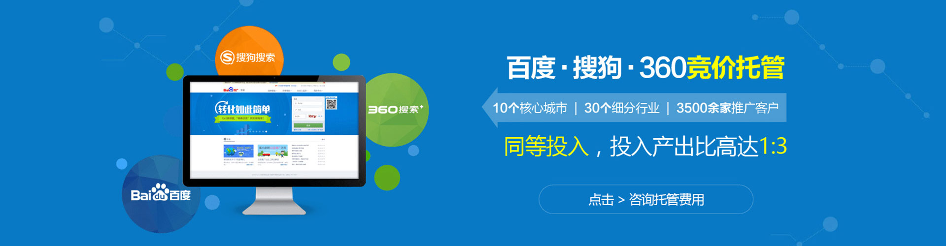 和顺快手信息流