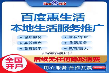 百度信息流广告推广案例：突破行业竞争壁垒