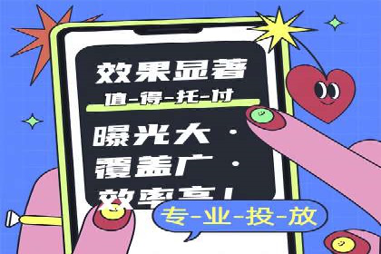 案例分享：百度竞价广告投放案例