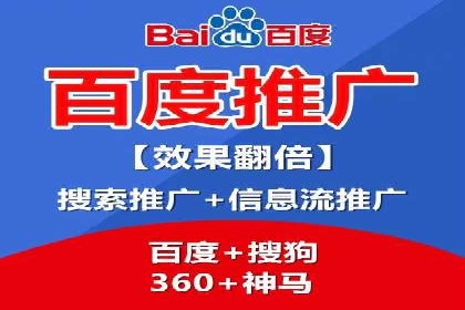 百度信息流广告的定向投放策略及效果评估