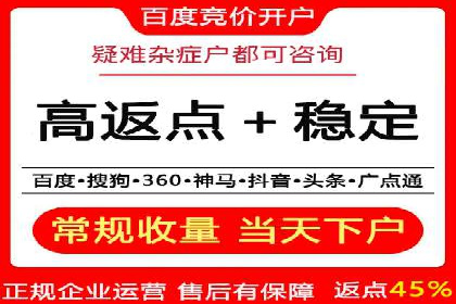 案例解读：SEM托管助力品牌提升