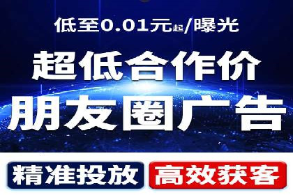 信息流广告制作技巧：从文案到投放